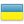 Flag of Ukraine